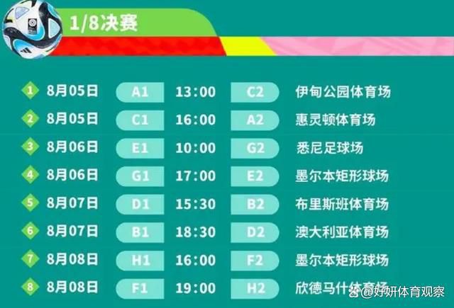 大家都知道，球员、教练、管理层来来去去，但俱乐部永存。